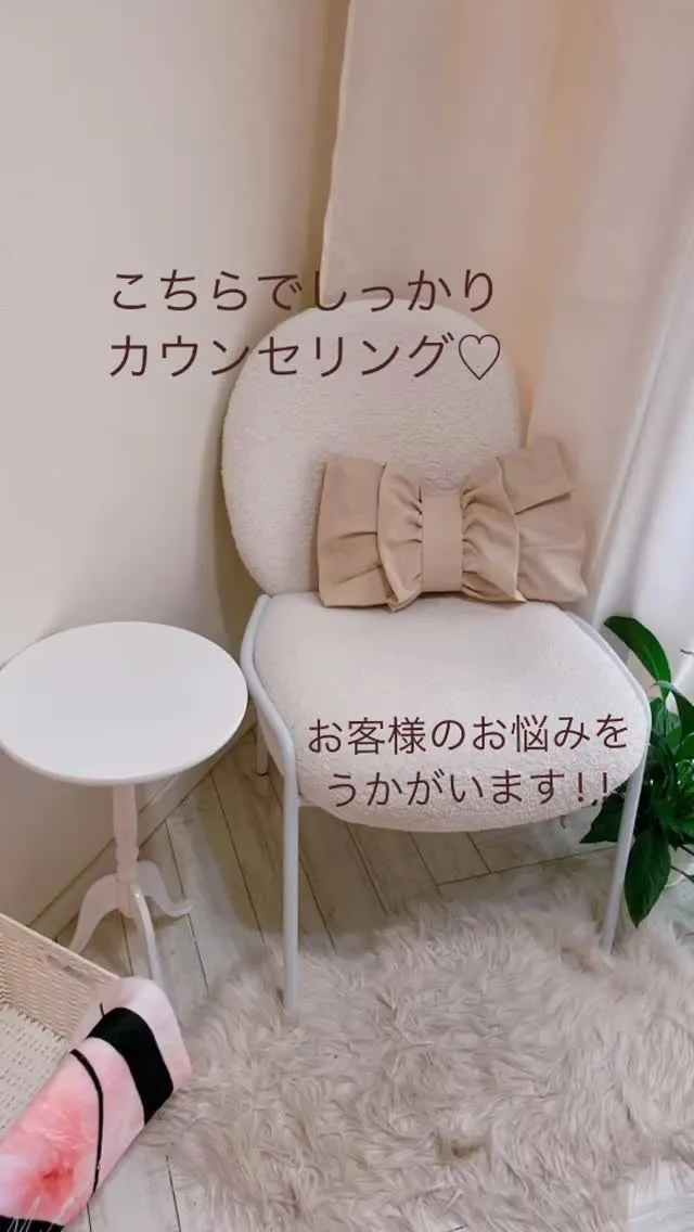 《女性専用リラクゼーション》